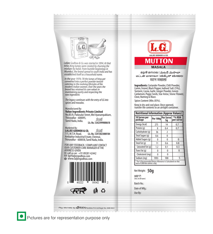 LG-BS-MUTM-50x4-LG-Mutton-Masala-50-GM-Pouch-Pack-of-4_2